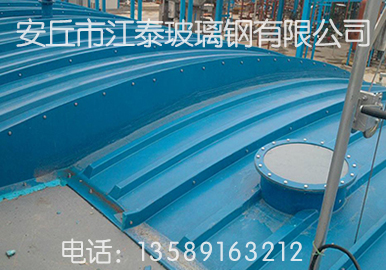 振動(dòng)篩篩分四溴雙酚A固體粉料使用現(xiàn)場(chǎng)